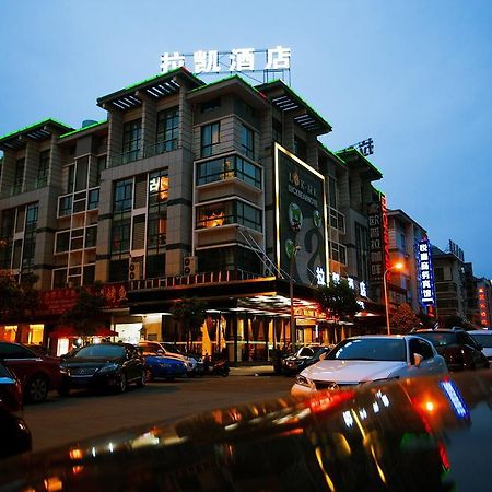 Yiwu Luckbear Hotel Bagian luar foto