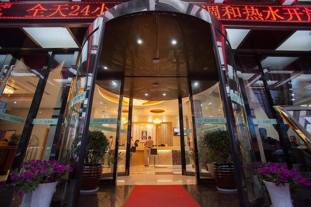 Yiwu Luckbear Hotel Bagian luar foto