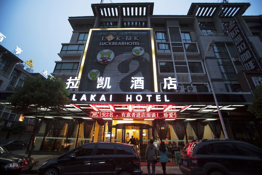 Yiwu Luckbear Hotel Bagian luar foto